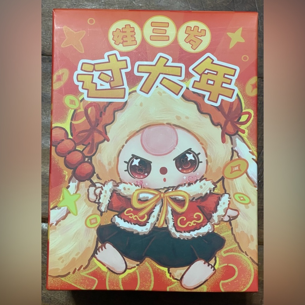 Cute Illustrated Character Red Holiday Art Print